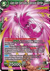 Kaio-Ken Son Goku, Decisive Battle (Revision)