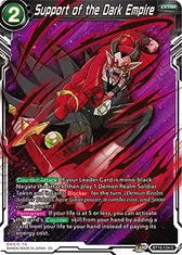 Support of the Dark Empire (Judge Pack Vol.12) (Level 2)