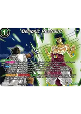 Demonic Restraint (Judge Pack Vol.14) (Store)