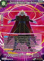 Dark King Mechikabura, Power Restored (Judge Pack Vol.15) (Store)