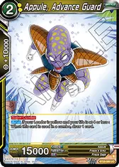 Appule, Advance Guard