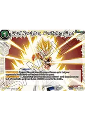 Soul Punisher, Purifying Blast