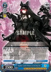 Seaplane Carrier Princess in the Deep Sea (Parallel Foil)
