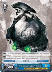 Wa-class Supply Ship (Parallel Foil)