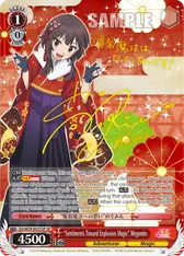 "Sentiments Toward Explosion Magic" Megumin (SP) (Silver Stamp)