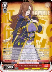 "To the Crimson Demon Village!" Wiz (SP) (Silver Stamp)