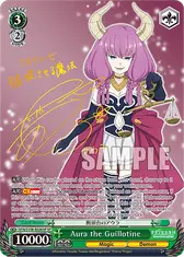 Aura the Guillotine (SP) (Silver Stamp)