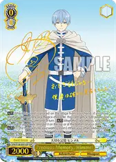 Precious Memory, Himmel (SSP) (Silver Stamp)