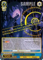 Devil, Pitohui (GGR) (Silver Stamp)